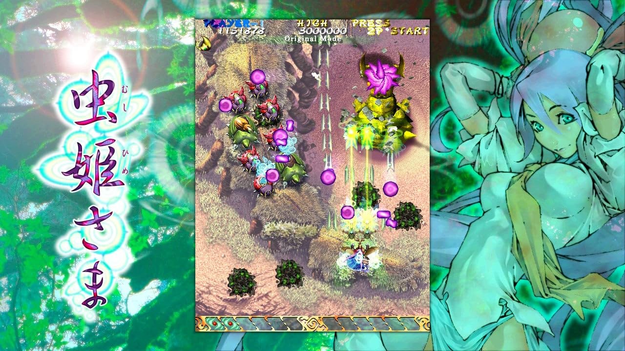 MUSHIHIMESAMA MUSHIHIMESAMA